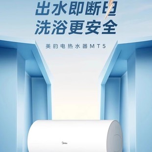 ����늟�ˮ����ˮʽ������60L һ����Ч����ʡ� F6033-MT5(HE)