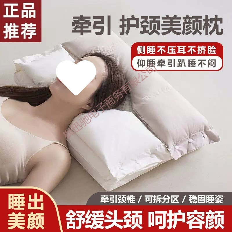 Съемная двухслойная подушка для сна, 3 в 1, с защитой шеи