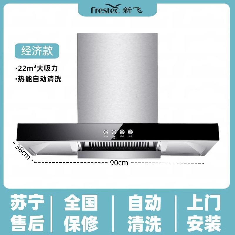 경제적인 900폭 22계열 자동청소 + 방문설치