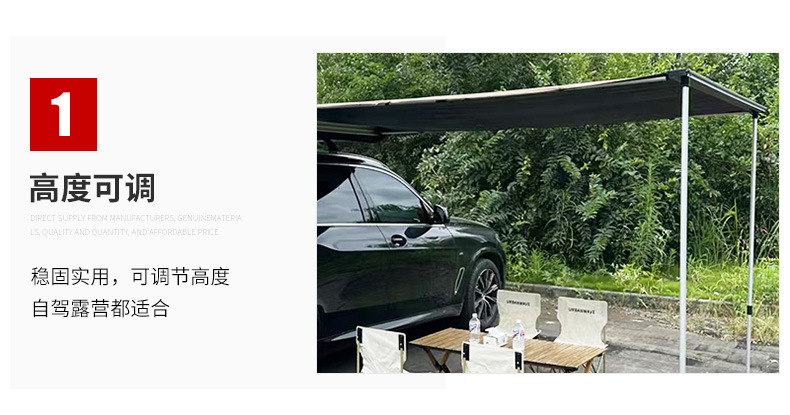 Car Side Account Canopy Tent Outdoor Car Side Cloth Off-road Vehicle Sunshade Curtain Camping Self-driving Camping Sunscreen