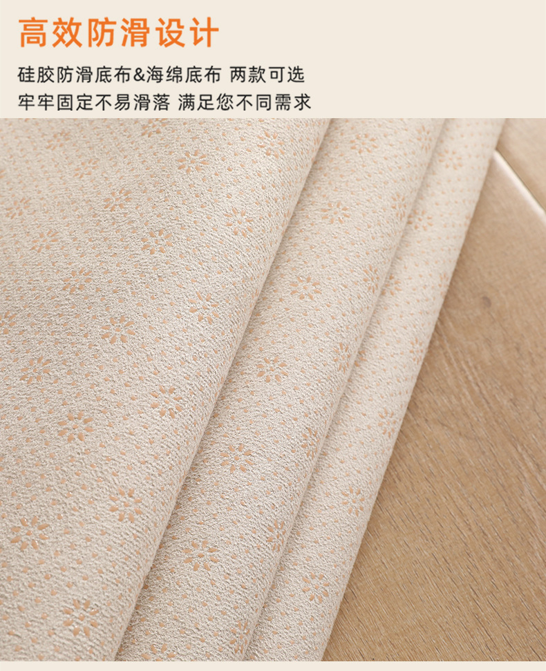 Cream Style Bubble Velvet Carpet Plush Floor Mat Bedroom Bedside Blanket Living Room Sofa Bay Window Mat Cloakroom Coffee Table Mat