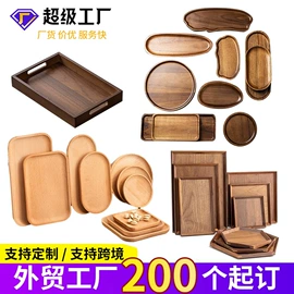 木盒;收纳架;木托盘