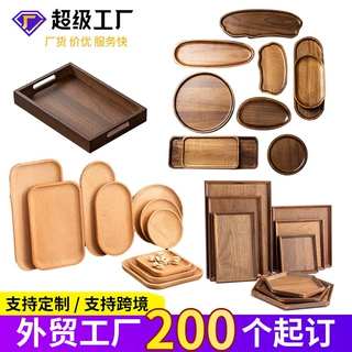 曹县实木托盘竹制面包盘酒店商用带手柄果盘鸡蛋托盘日式茶盘定制