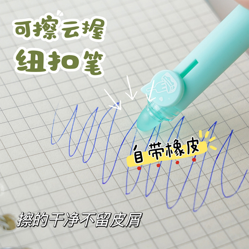 (2개) 지우개펜 젤펜 학생 소프트 그립 프레스 총알 헤드 핫 지우개펜 블랙 크리스탈 블루 지우개펜