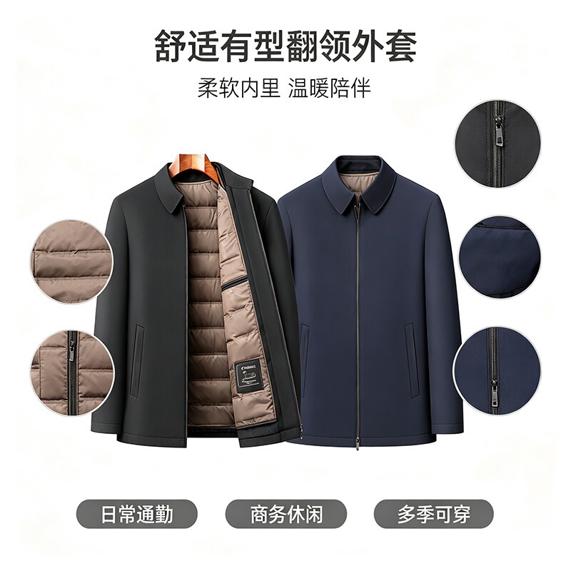 Men's Stand-Collar Zipper Down Jacket, Stylish and Warm, Comfortable for Business Meetings and Daily Use, Wholesale Supply