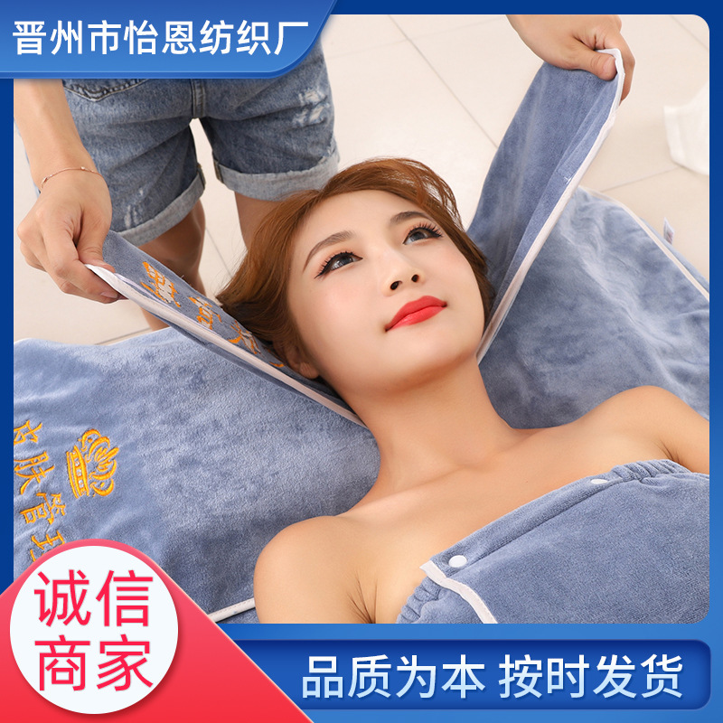Beauty Salon Towels, Skin Management Towels with Holes, Large Bath Towels, Embroidered and Engraved Logo, High-End Head Wraps, Absorbent Beauty Salon Towels, Skin Management Towels with Holes, Large Bath Towels, Embroidered and Engraved Logo, High-End Head Wraps, Absorbent