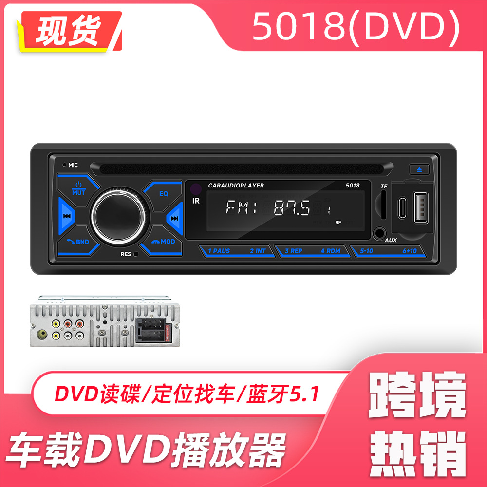 Nuevo reproductor de CD / VCD / DVD transfronterizo multifuncional de un solo eje reproductor de MP3 Bluetooth para automóviles