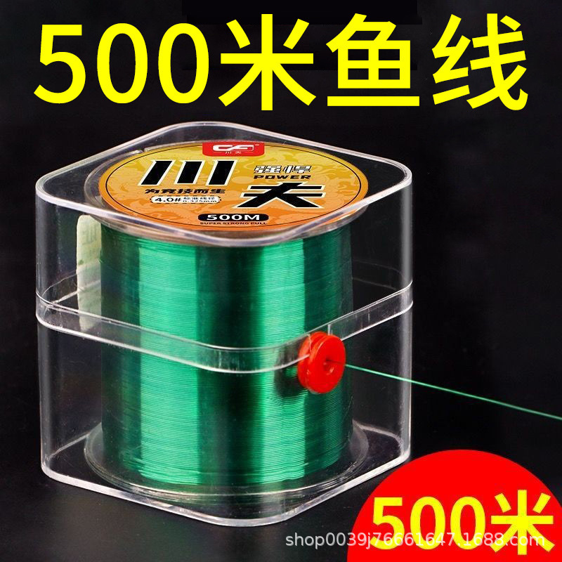 High quality 500 meters fishing line main line genuine goods strong pull sub line super soft sea pole sea pole road nylon special High quality 500 meters fishing line main line genuine goods strong pull sub line super soft sea pole sea pole road nylon special
