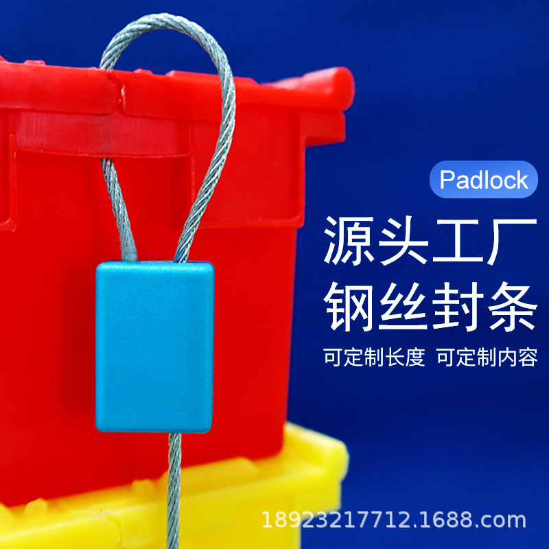 铅封锁小方块一次性钢丝封签方形钢扎带集装箱施封锁物流货车封条