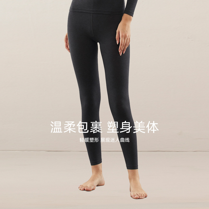 Modal women's invisible warm pants thin skin-friendly slim leggings spring, autumn and winter women's long pants