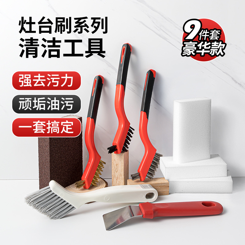 Household kitchen stove brush gap brush steel wire copper wire brush kitchen ventilator gas stove small brush tool cleaning tool