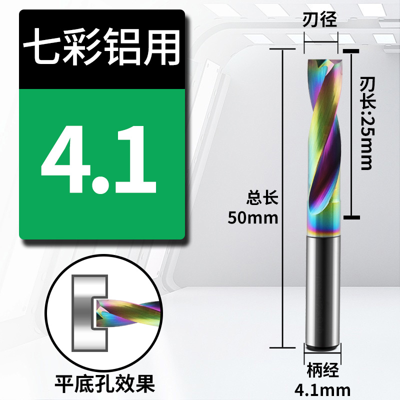 Broca de aleación de fondo plano de aluminio recubierto de colores DF Taladro de acero de tungsteno CNC Perno hundido Perno oblicuo Perforado cruzado