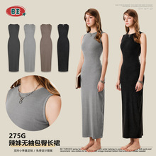 BE女装2025夏季欧美跨境性感背心长裙高级感修身显瘦针织连衣裙女