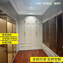 全铝橱柜衣柜中式风格铝柜防潮家具铝合金衣帽间工厂直销送货到