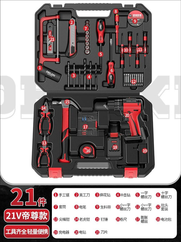 德力西电动工具套装锂电手电钻五金工具箱家用多功能组合木工专用|undefined