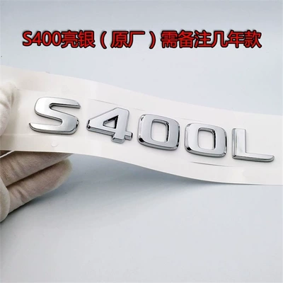 cover, original factory parts, Car logo - standard-s400l