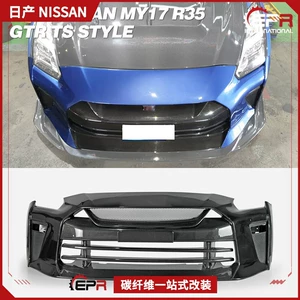 Suitable for Nissan GTR 2017 model, God of War R35, carbon fiber modified front bumper, large front fascia, TS front lip, and front bumper