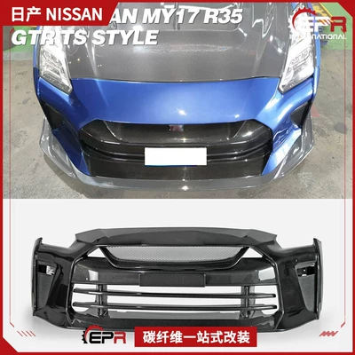 modified front bumper, large front fascia, Big Surrounded