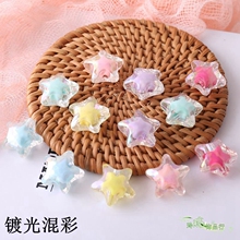 ?20MM�߲ʃȲ�������ò�����ǃ�ͯƤ����diy�����׃��@��