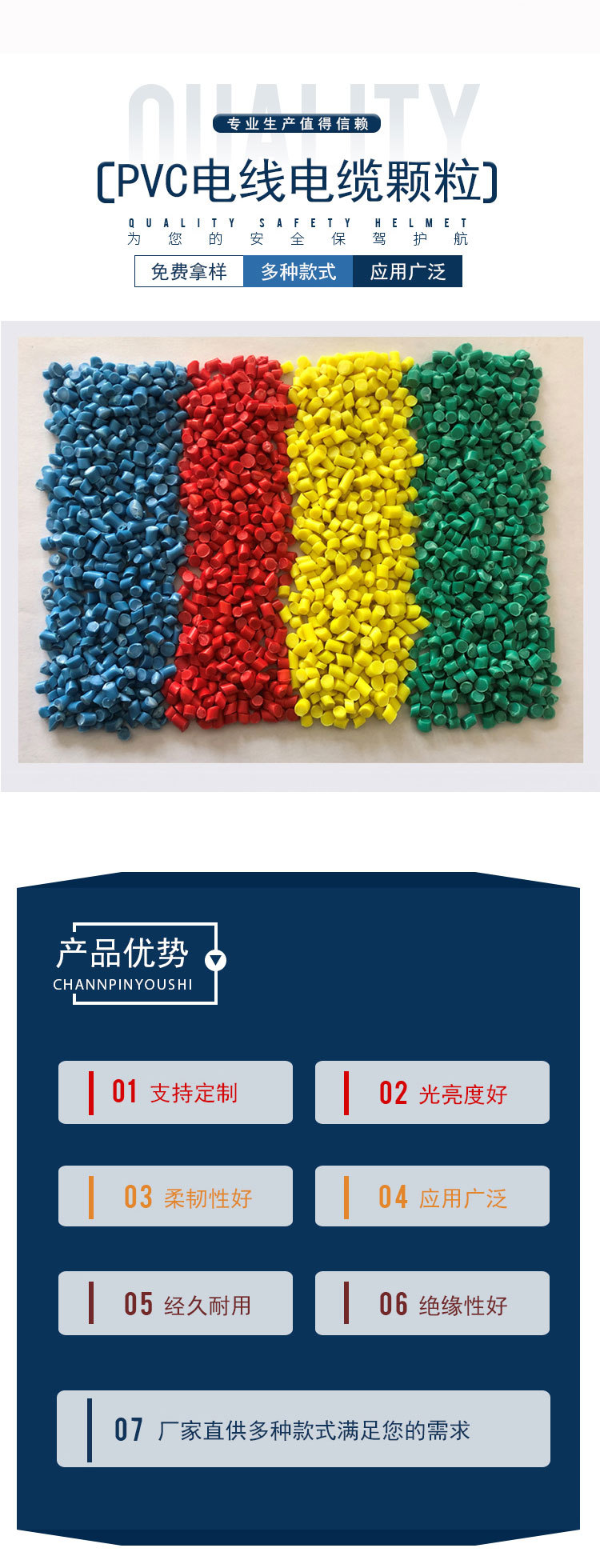 PVC塑料颗粒注塑颗粒再生颗粒黑色管材颗粒 pvc塑料粒子厂家批发-阿里巴巴
