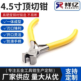 斜口钳;尖嘴钳;钢丝钳