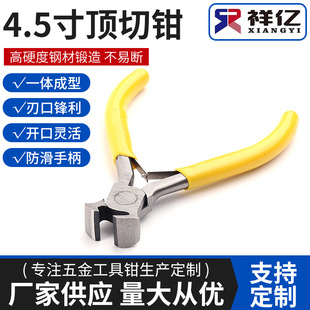Mini Top Cutting Pliers Jewelry DYI Handmade Mini Pliers Electrician Tools