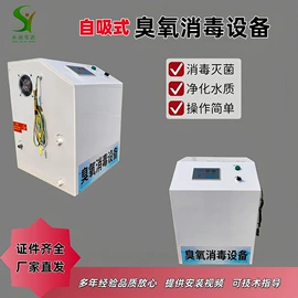 其他环保设备;污水处理设备