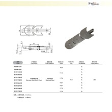 回转寿司输送线配件 不锈钢寿司链 输送线配件厂家