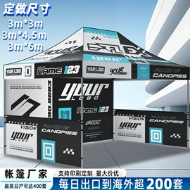 展示架;广告板;其他广告器材