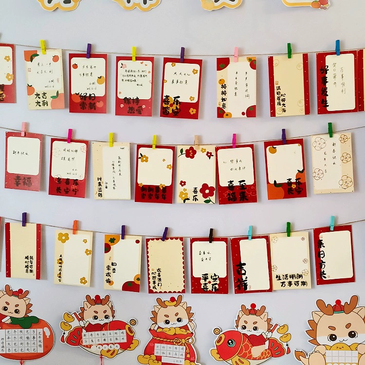 Postcard, cards on wall for kindergarten for elementary school students