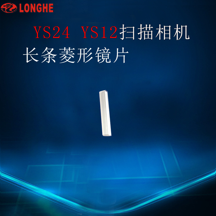 YS24 YS12ɨ������������ξ�Ƭ