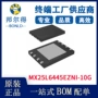 正品集成存储mx25l6445ezni-10g芯片
