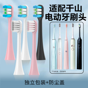 �m��ǧɽ늄���ˢ�^Q5/Q7/Q8/X1/Q15��QS1�ʯ�[ȹ���R��
