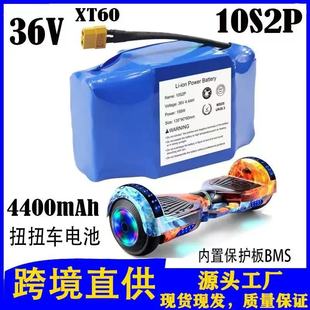 36v4.4AH ŤŤ܇늳� 10��2�K�늳ؽM 18650����늳�