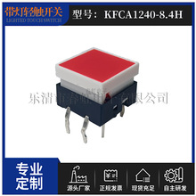 KFCA1240-8.4���Ύ�����̨��ҕ�l�O�䰴�o�ԏ�λ�����p�|�_�P���I