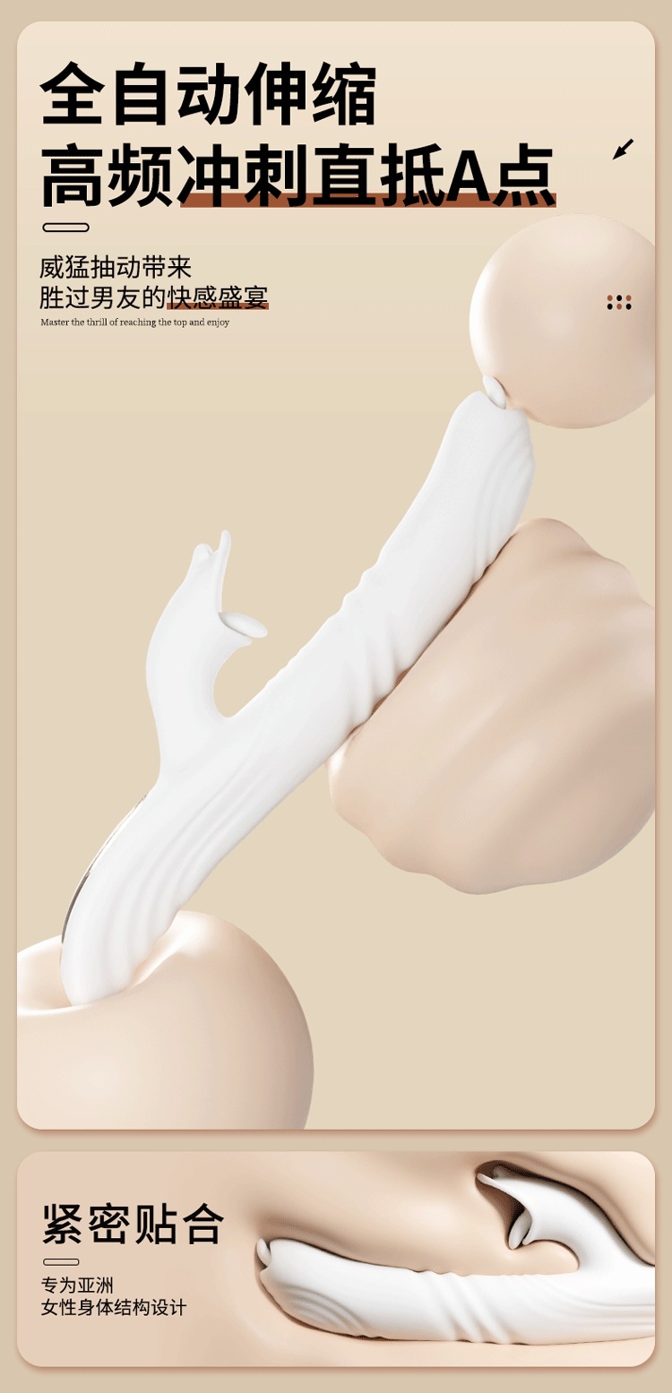 Jiuai Telescopic Warming Vibrating Massager for Women, Silicone, White — detail image 14