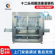 ȫ�Ԅ��ǝ{���b�C��˪��Һ���b�C���۹��u���b���a���ǝ{���b�C