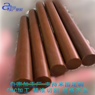 U.S. PI board plus fiber PI board polyimide board PI resin board PI rod arbitrary cutting processing