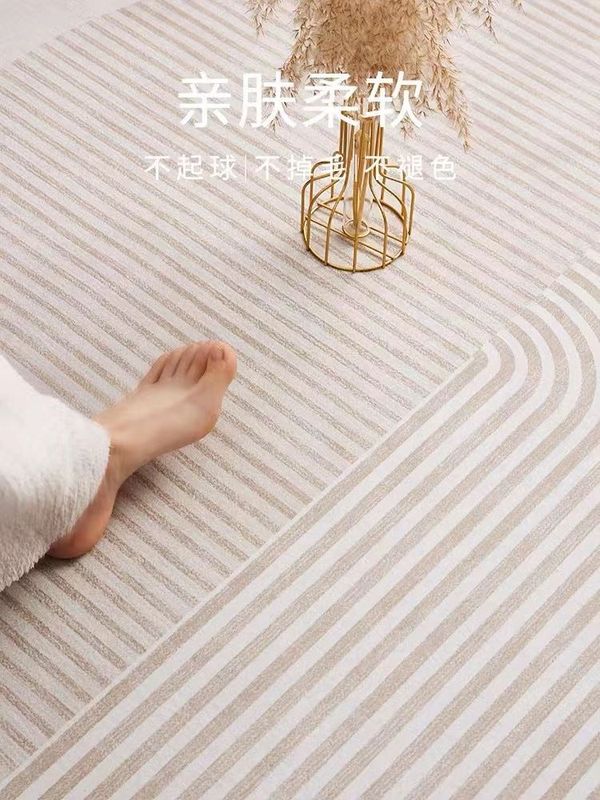 地毯客厅沙发茶几毯现代简约风卧室床边毯地垫酒店地毯大面积满铺|undefined