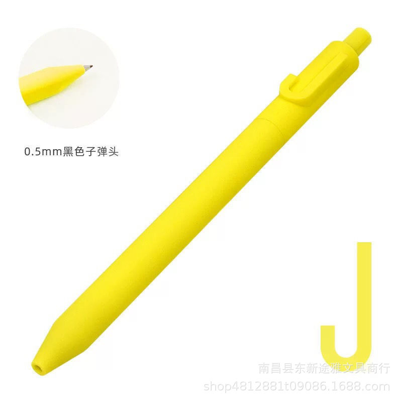 레터 펜 J