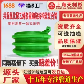 波纹管;其他塑料管;PE管