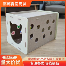 猫窝猫抓板一体超大空间多功能猫抓板窝耐磨不掉屑逗猫球猫咪玩具