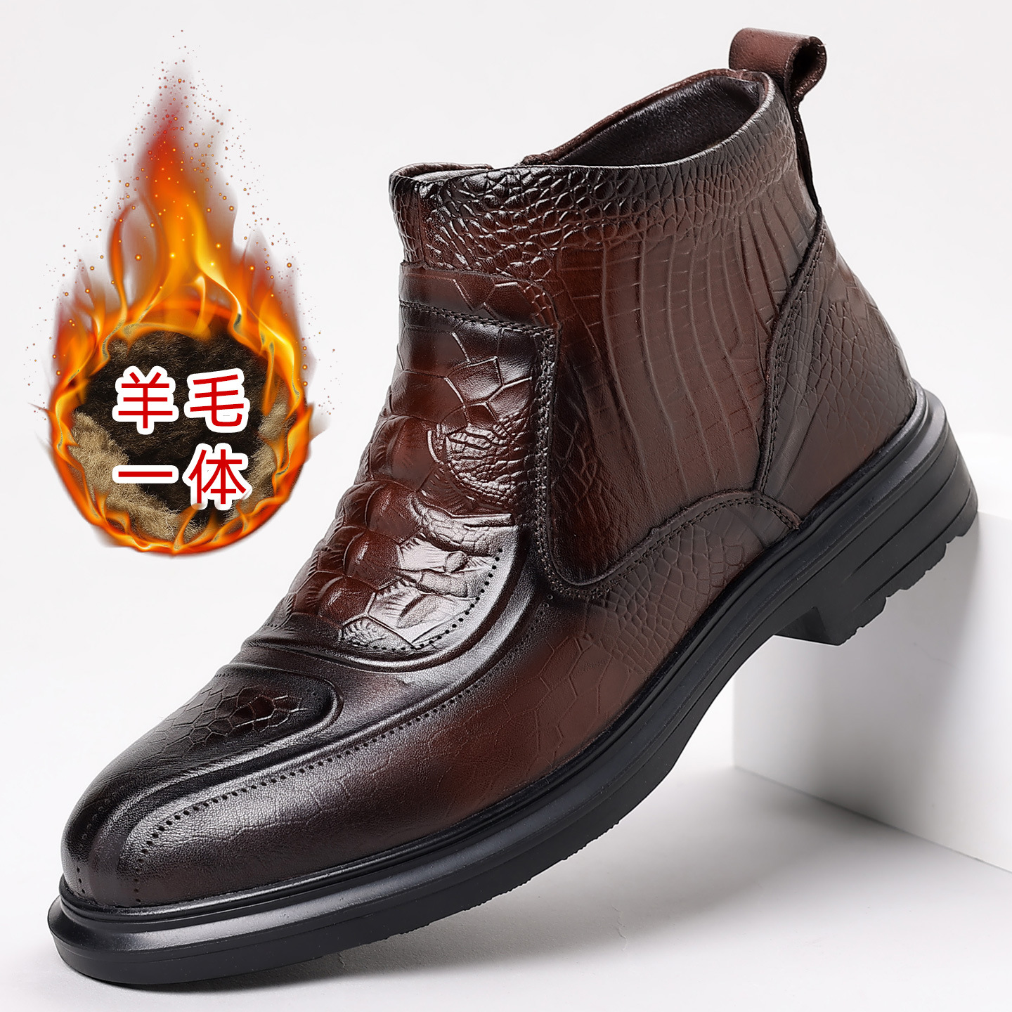 12669 brown (wool insole)