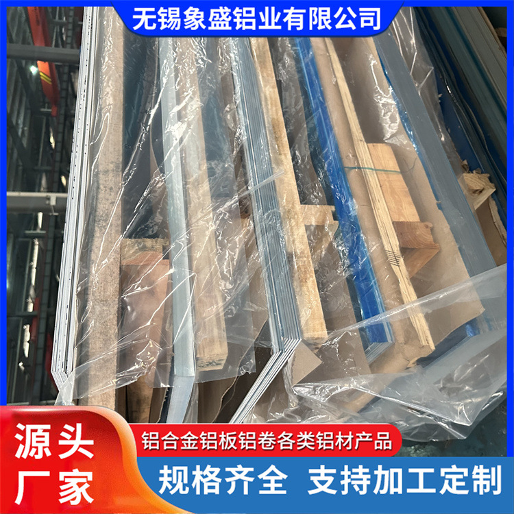 1060铝板厂家 5052整张中厚铝合金板 深加工异形铝板铝外壳厂家