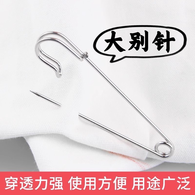 Pin de acero inoxidable de alta resistencia pin de seguridad para niños pin de fijación de ropa broche antiguo broche de decoración clips