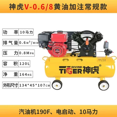 Filling Special Air Compressor: Hava kompressorları - v-068-electric