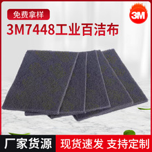 3M7448���I�ٝ��� �˹ϲ�ľ��ɰ���l���Pȥ��������ë߅�̲��ò�