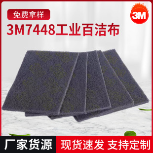 3M7448���I�ٝ��� �˹ϲ�ľ��ɰ���l���Pȥ��������ë߅�̲��ò�