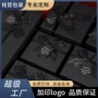 大号定做定制长方形礼物盒