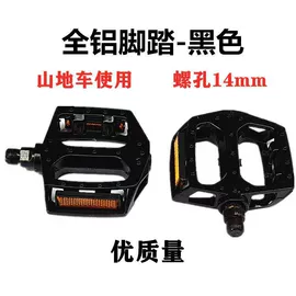 自行车装饰;鞍座;车铃